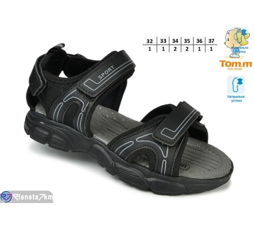 Сандалі дитячі на літо (8 пар р.32-37) чорний  "TOMMY"