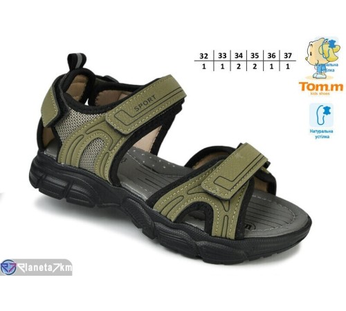 Сандалі дитячі на літо (8 пар р.32-37) зелений  "TOMMY"