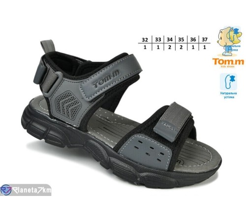 Сандалі дитячі на літо (8 пар р.32-37) сірий  "TOMMY"