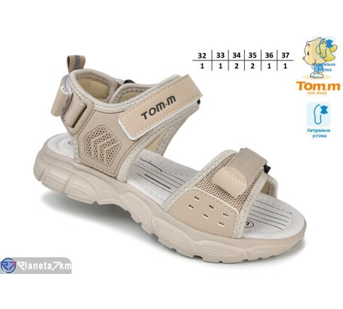 Сандалі дитячі на літо (8 пар р.32-37) бежевий  "TOMMY"