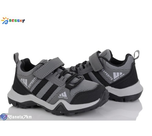 Дитячі кросівки на весну/осінь (8 пар р.27-32) сірий  "Bessky-Kellaifeng"