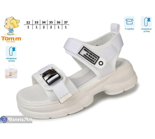 Дитячі босоніжки на літо (8 пар р.32-37) білий  "TOMMY"