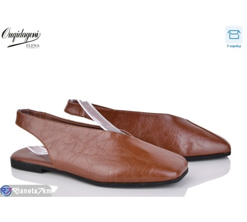 Туфлі жіночі на літо (8 пар р.36-41) коричневий  "Dageni"