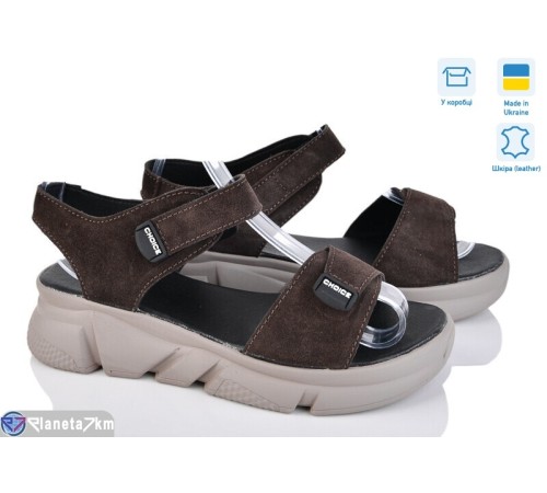 Босоніжки жіночі на літо (6 пар р.36-40) коричневий "Linda" Босоніжки жіночі на літо (6 пар р.36-40) коричневий "Linda"
