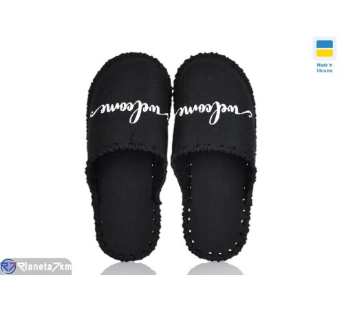 Тапки чоловічі на весну/осінь (9 пар р.40-45) чорний  "Activ"