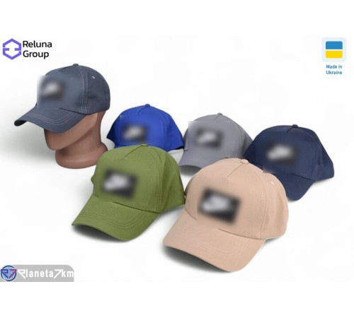 Кепка чоловіча на літо (5 шт. р.сетка ) мікс  "Raluka"