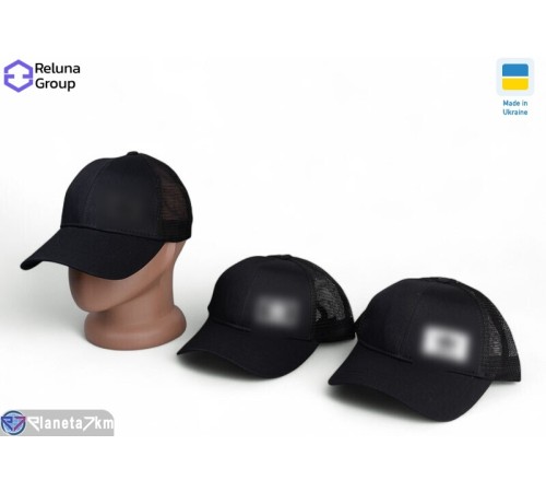 Кепка чоловіча на літо (5 шт. р.сетка ) мікс  "Raluka"