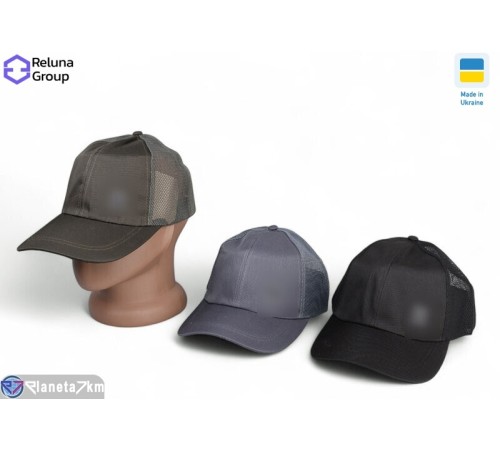 Кепка чоловіча на літо (5 шт. р.сетка ) мікс  "Raluka"