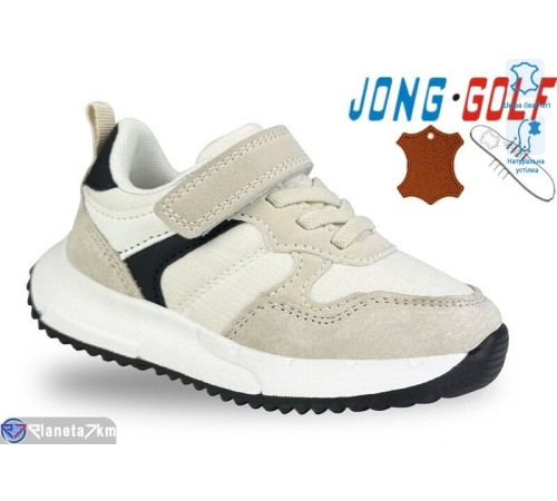 Дитячі кросівки на весну/осінь (8 пар р.21-26) бежевий  "STRONGO"