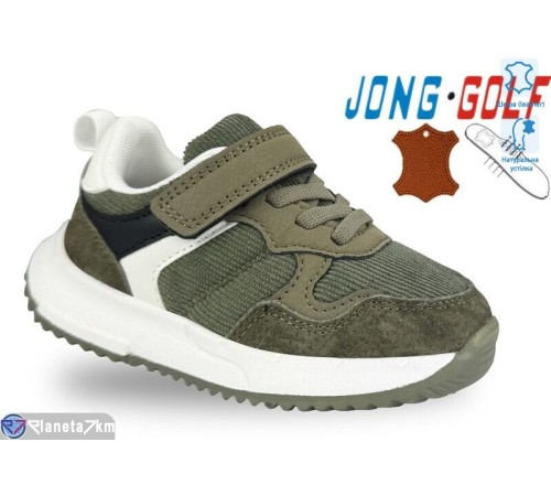 Дитячі кросівки на весну/осінь (8 пар р.26-31) хакі  "STRONGO"