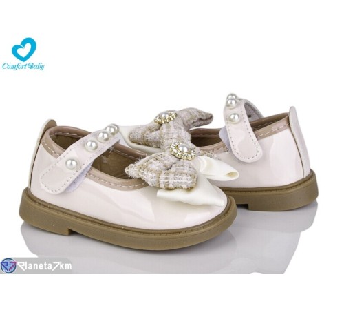 Дитячі туфлі на весну/осінь (5 пар р.22-26) бежевий  "Comfort-baby"