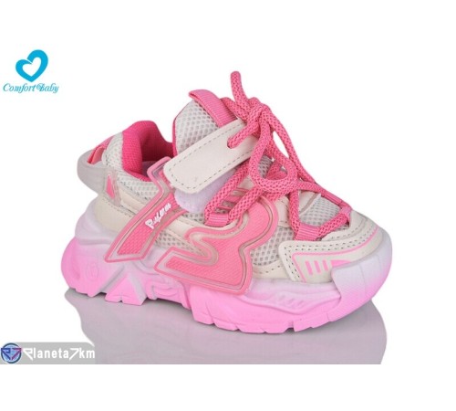 Дитячі кросівки на весну/осінь (6 пар р.21-25) бежевий "Comfort-baby" Дитячі кросівки на весну/осінь (6 пар р.21-25) бежевий "Comfort-baby"