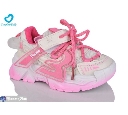Дитячі кросівки на весну/осінь (5 пар р.26-30) бежевий "Comfort-baby" Дитячі кросівки на весну/осінь (5 пар р.26-30) бежевий "Comfort-baby"