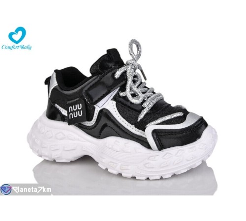 Дитячі кросівки на весну/осінь (7 пар р.26-30) чорний  "Comfort-baby"