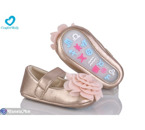 Пінетки дитячі на весну/осінь (6 пар р.11-13) бронзовий  "Comfort-baby"