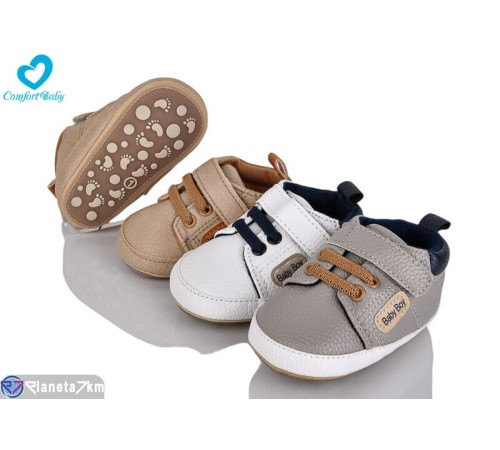 Дитячі кросівки на весну/осінь (6 пар р.11-13) мікс "Comfort-baby" Дитячі кросівки на весну/осінь (6 пар р.11-13) мікс "Comfort-baby"