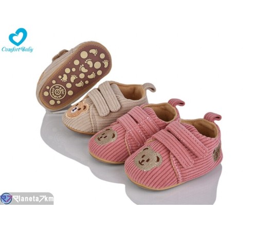 Дитячі кросівки на весну/осінь (6 пар р.11-13) мікс  "Comfort-baby"