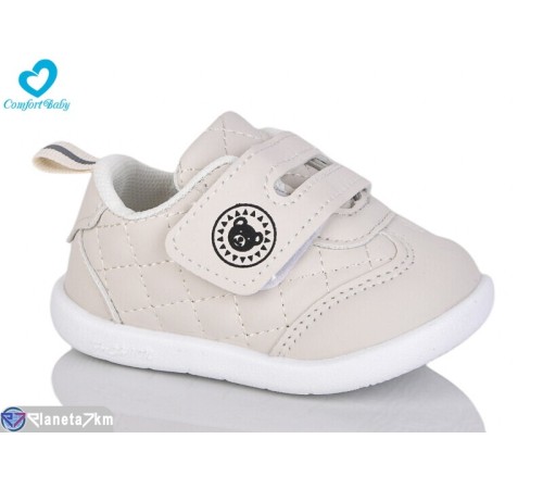 Дитячі кросівки на весну/осінь (7 пар р.16-20) бежевий  "Comfort-baby"