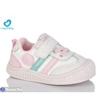 Дитячі кеди на весну/осінь (7 пар р.16-20) бежевий  "Comfort-baby"