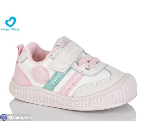 Дитячі кеди на весну/осінь (7 пар р.16-20) бежевий  "Comfort-baby"