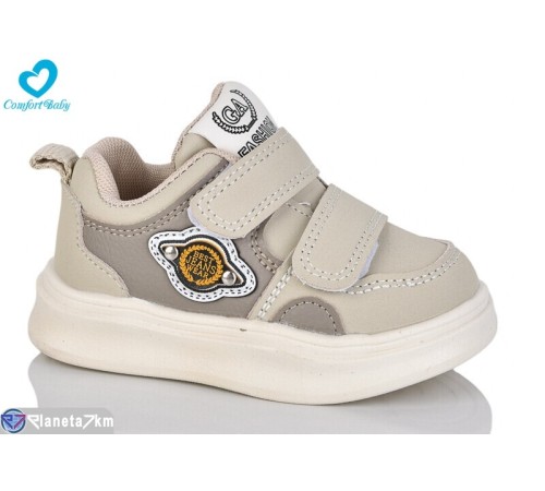Дитячі кросівки на весну/осінь (6 пар р.21-25) бежевий  "Comfort-baby"