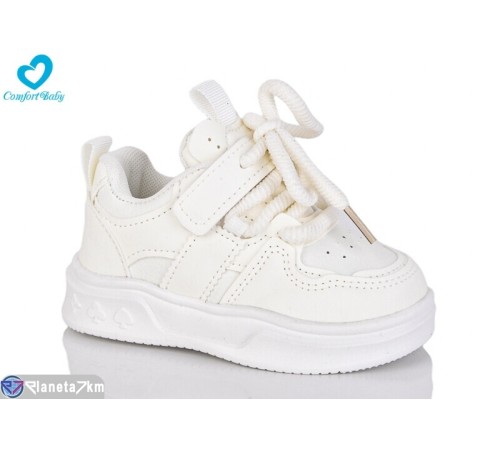 Дитячі кросівки на весну/осінь (7 пар р.21-25) бежевий  "Comfort-baby"