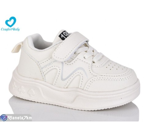 Дитячі кросівки на весну/осінь (7 пар р.22-26) бежевий  "Comfort-baby"