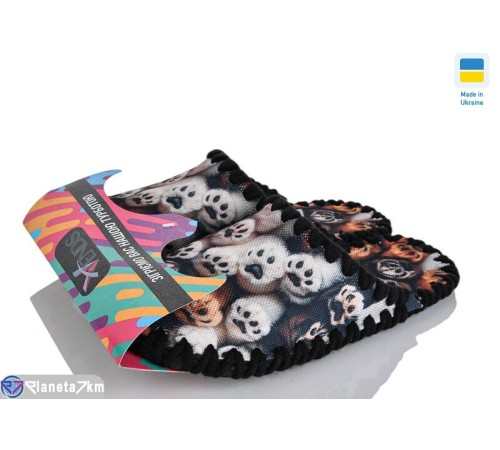 Тапки дитячі на весну/осінь (10 пар р.30-36) коричневий  "Activ"