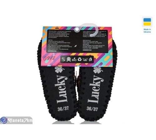 Тапки дитячі на весну/осінь (10 пар р.30-36) коричневий  "Activ"