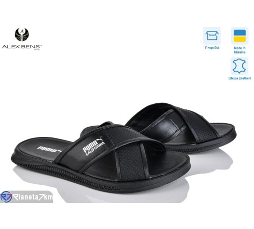 Шлепки чоловічі на літо (8 пар р.40-45) чорний  "Alex Bens"