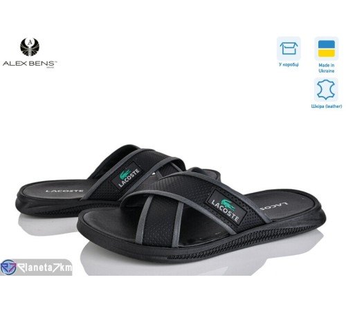 Шлепки чоловічі на літо (8 пар р.40-45) чорний  "Alex Bens"