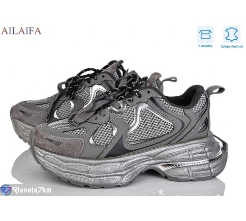 Кросівки жіночі на весну/осінь (6 пар р.36-41) сірий  "Latifa"