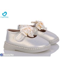 Дитячі туфлі на весну/осінь (7 пар р.15-19) бежевий  "Comfort-baby"