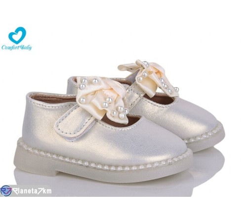Дитячі туфлі на весну/осінь (7 пар р.15-19) бежевий  "Comfort-baby"