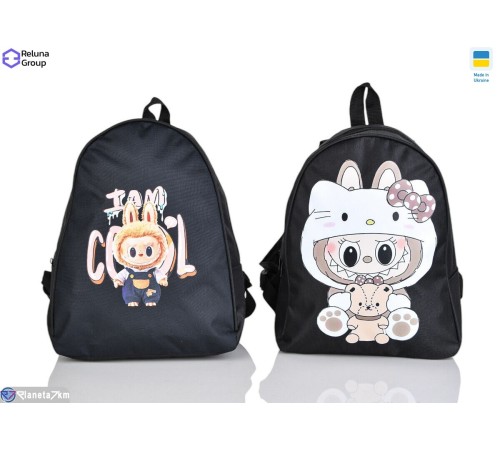 Рюкзак для дітей 34*30*12 см,  мікс  "Raluka"