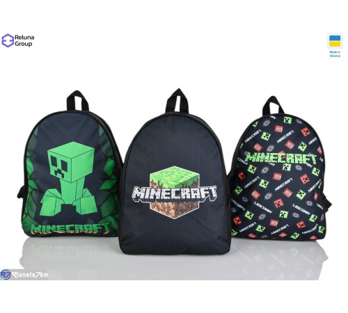 Рюкзак для дітей 34*30*12 см,  мікс  "Raluka"