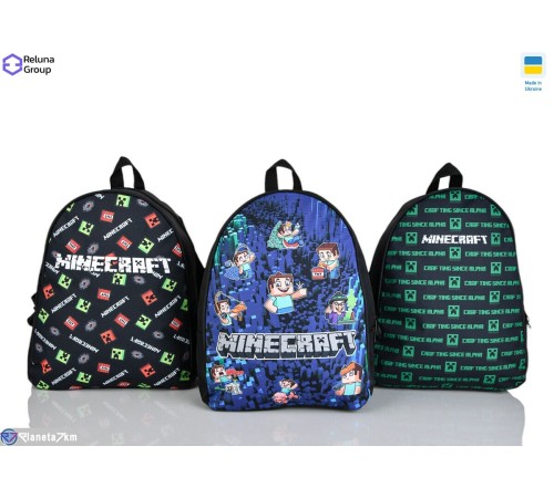 Рюкзак для дітей 34*30*12 см,  мікс  "Raluka"