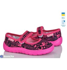 Тапки дитячі на весну/осінь (6 пар р.23-27) чорний  "LUXORIS"