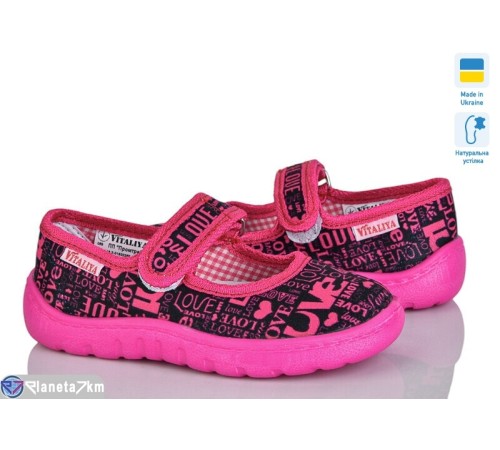 Тапки дитячі на весну/осінь (6 пар р.23-27) чорний  "LUXORIS"