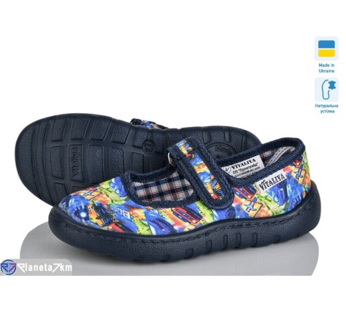 Тапки дитячі на весну/осінь (6 пар р.23-27) синій  "LUXORIS"