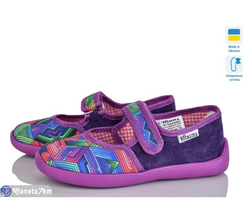 Тапки дитячі на весну/осінь (6 пар р.28-29) фіолетовий  "LUXORIS"