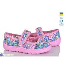 Тапки дитячі на весну/осінь (6 пар р.25,5-27) синій  "LUXORIS"