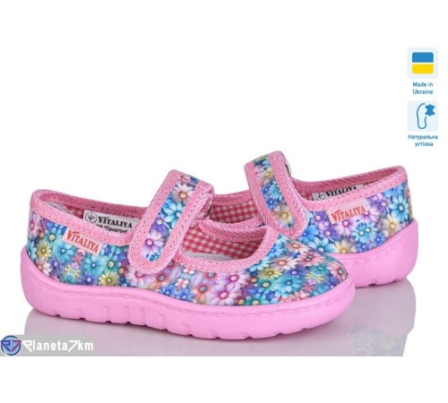 Тапки дитячі на весну/осінь (6 пар р.25,5-27) синій  "LUXORIS"