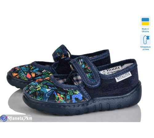 Тапки дитячі на весну/осінь (6 пар р.25,5-27) синій  "LUXORIS"