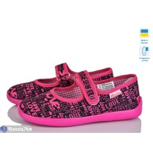 Тапки дитячі на весну/осінь (6 пар р.28-29) чорний  "LUXORIS"