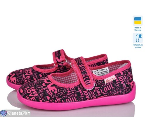 Тапки дитячі на весну/осінь (6 пар р.28-29) чорний  "LUXORIS"