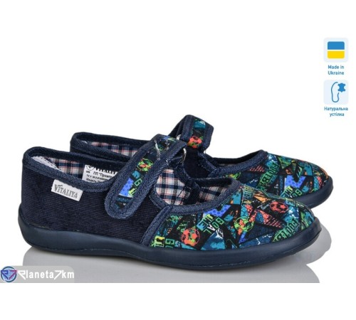 Тапки дитячі на весну/осінь (6 пар р.28-29) синій  "LUXORIS"
