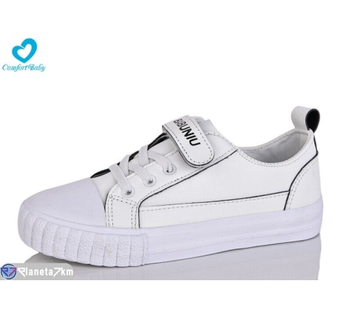 Дитячі кросівки на весну/осінь (8 пар р.31-37) білий  "Comfort-baby"