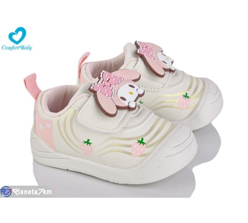 Дитячі кросівки на весну/осінь (7 пар р.16-20) бежевий  "Comfort-baby"