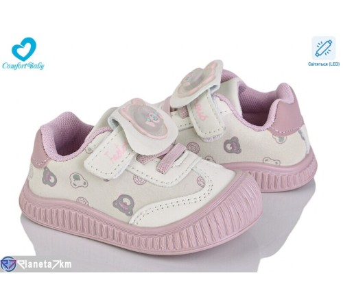 Дитячі кросівки на весну/осінь (7 пар р.16-20) бежевий  "Comfort-baby"